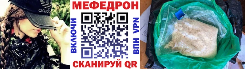 Продажа наркотиков Волгореченск Кокаин  Alpha-PVP  ГАШ  МАРИХУАНА  МЕФ 