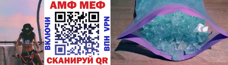 где можно купить наркотик  Волгореченск  АМФЕТАМИН 98% 