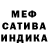 Кокаин Fish Scale MoskiT34