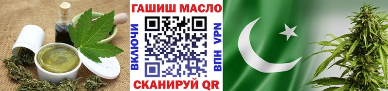 Еда ТГК марихуана  Волгореченск 
