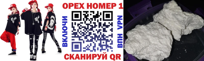 магазин продажи   Волгореченск  КОКАИН Эквадор 