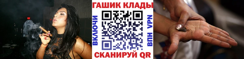 ГАШ гашик  кракен ТОР  Волгореченск 