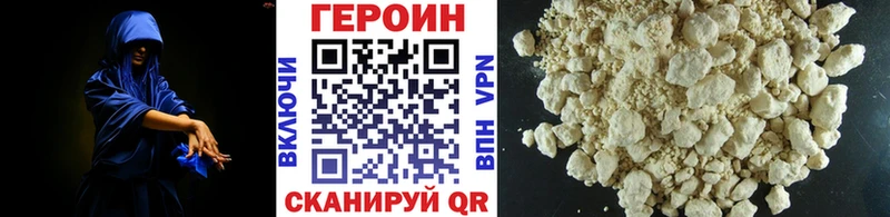 сколько стоит кракен зеркало ГЕРОИН хмурый shop как зайти Волгореченск
