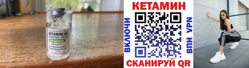 блэк спрут ссылка  даркнет Telegram  КЕТАМИН ketamine  Волгореченск 