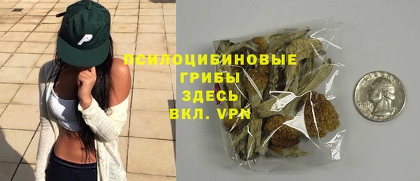 гашишное масло Арсеньев