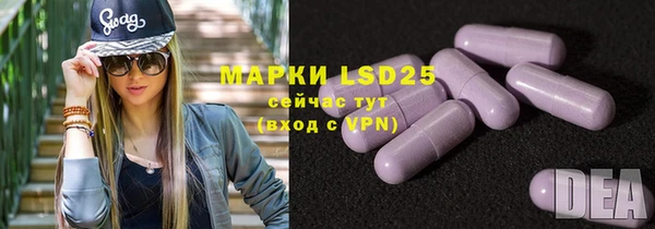 гашишное масло Арсеньев