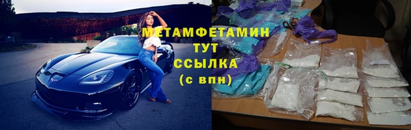 гашишное масло Арсеньев