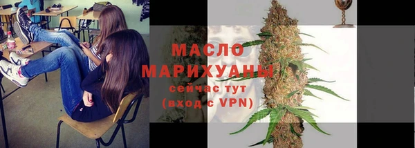 скорость mdpv Армянск