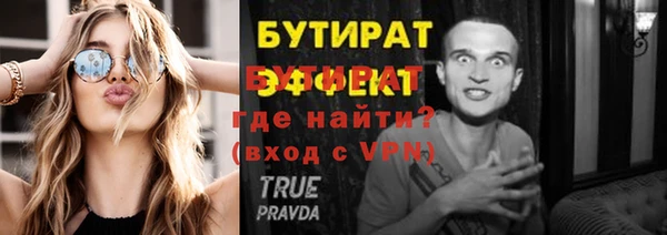 круглые Каменка