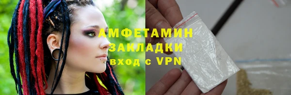 скорость mdpv Армянск
