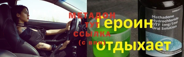mix Аркадак