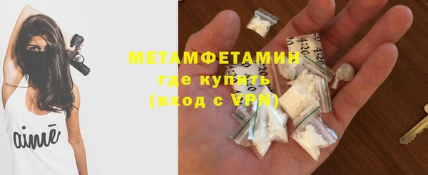 скорость mdpv Армянск