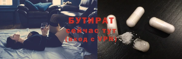 гашишное масло Арсеньев