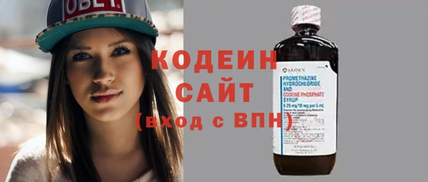 гашишное масло Арсеньев