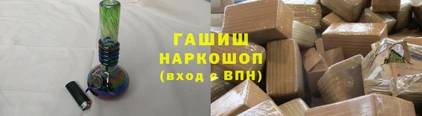 гашишное масло Арсеньев