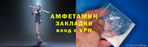 скорость mdpv Армянск