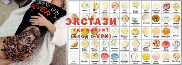 гашишное масло Арсеньев