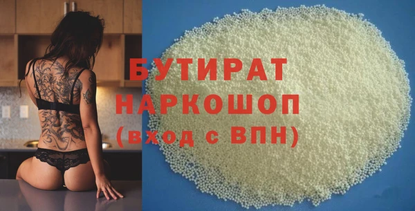 гашишное масло Арсеньев