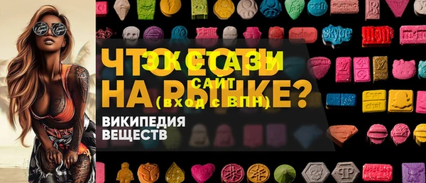 гашишное масло Арсеньев