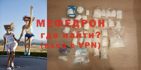 скорость Елизово