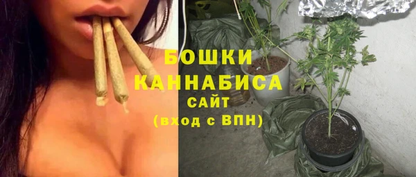 гашишное масло Арсеньев