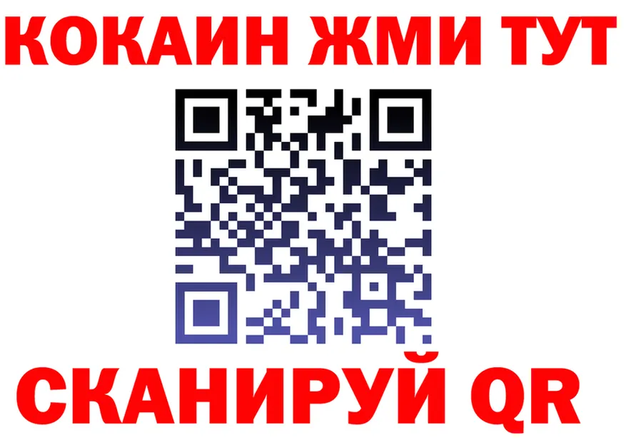 COCAIN Fish Scale как зайти площадка mega Волгореченск