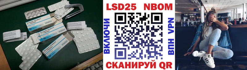 LSD-25 экстази кислота  Волгореченск 