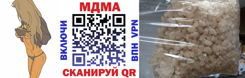 наркошоп  мега ссылки  MDMA молли  Волгореченск 