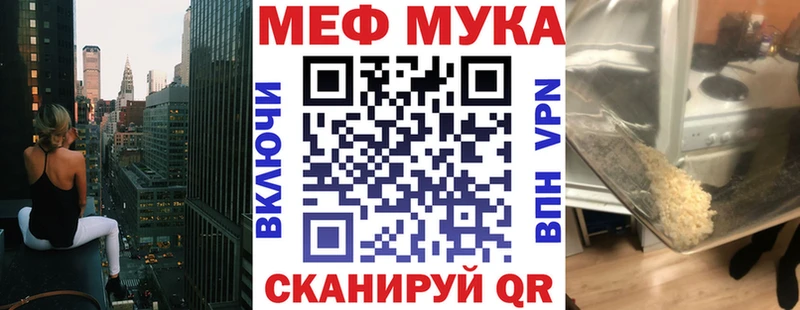 продажа наркотиков  Волгореченск  Меф 4 MMC 