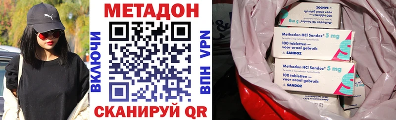 Метадон мёд  площадка наркотические препараты  Волгореченск  купить закладку 