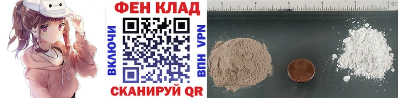 МЕТАМФЕТАМИН витя  Волгореченск 