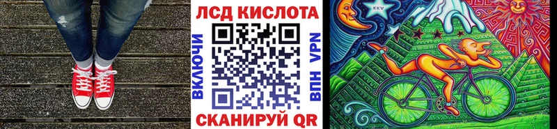 Марки N-bome 1,8мг  Волгореченск 